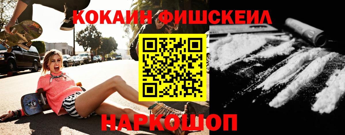 Каменск-Уральский  COCAIN  COCAIN 98%  Вход с VPN  Cocaine 97% 