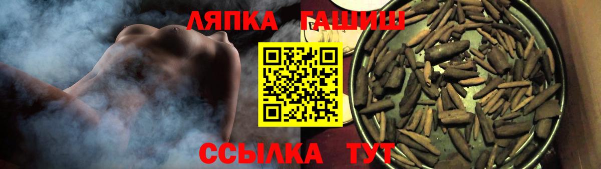 Каменск-Уральский  ГАШИШ 40% ТГК  Вход с VPN 