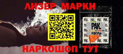 каннабис Кулебаки