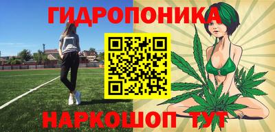 каннабис Кулебаки