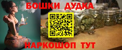 каннабис Кулебаки