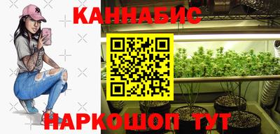 каннабис Кулебаки
