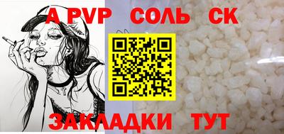 mdpv Кумертау