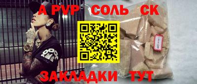 mdpv Кумертау