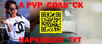 mdpv Кумертау