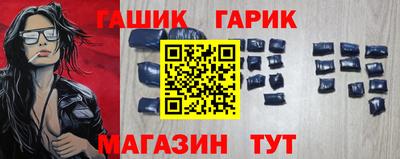 каннабис Кулебаки