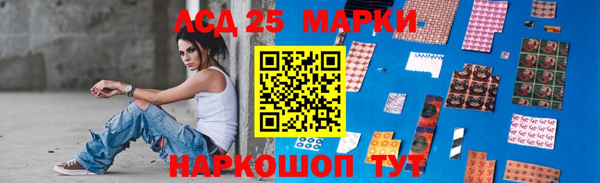 ЛСД экстази ecstasy  LSD-25 экстази  ЛСД экстази ecstasy  Каменск-Уральский  Вход с VPN 