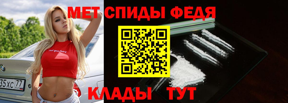 Каменск-Уральский  МЕТАМФЕТАМИН витя  МЕТАМФЕТАМИН витя  Вход с VPN 