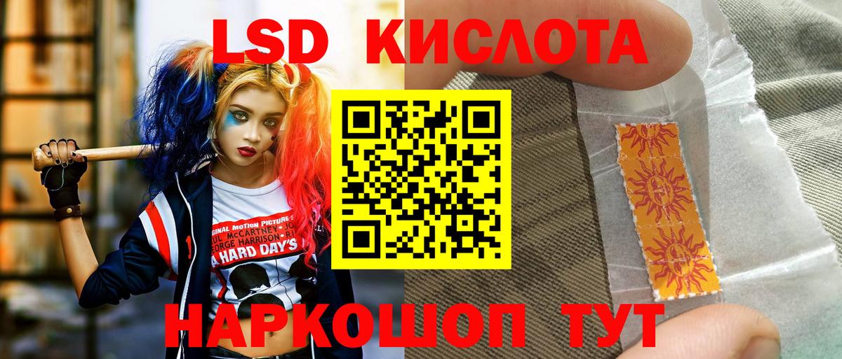 Марки N-bome 1500мкг Каменск-Уральский