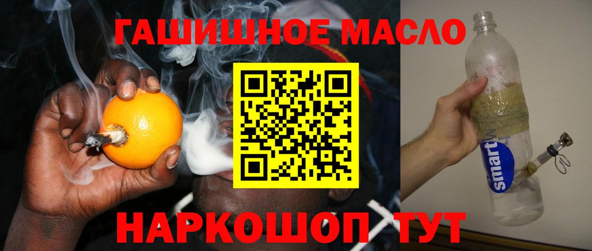 ТГК концентрат  Вход с VPN  Каменск-Уральский 