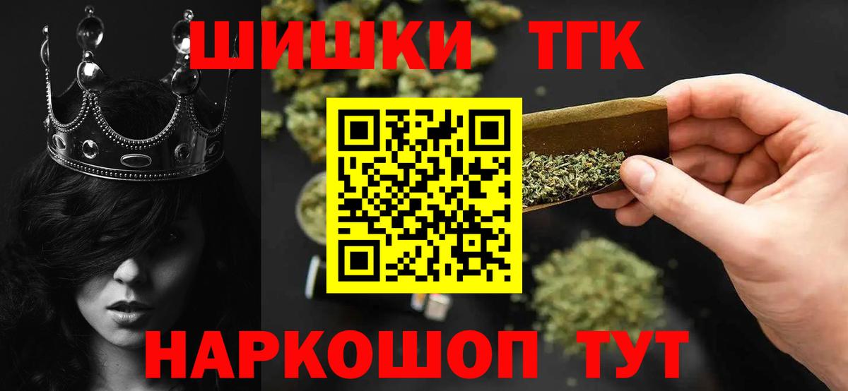 Конопля план Каменск-Уральский